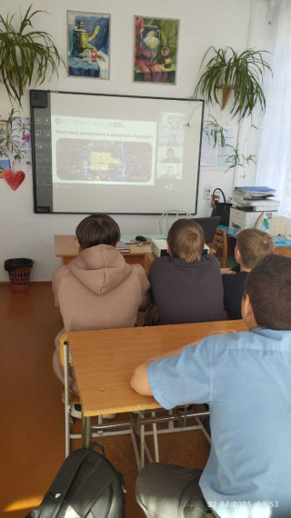 Урок цифры по теме «Квантовые вычисления и материалы будущего».